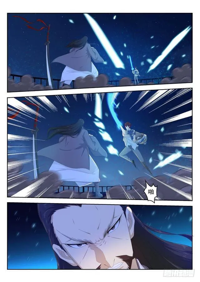 第209回 第9页