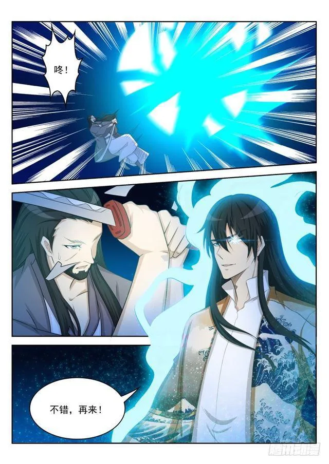 第209回 第15页