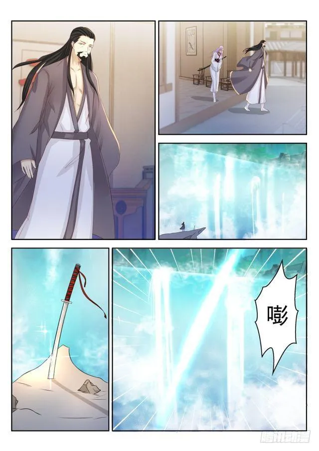第208回 第4页