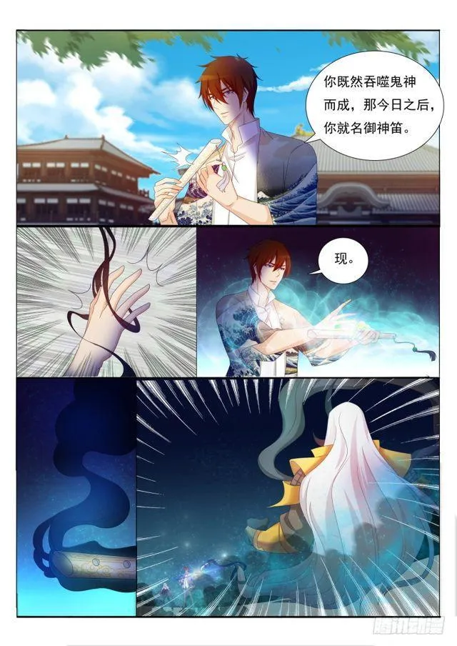 第207回 第1页