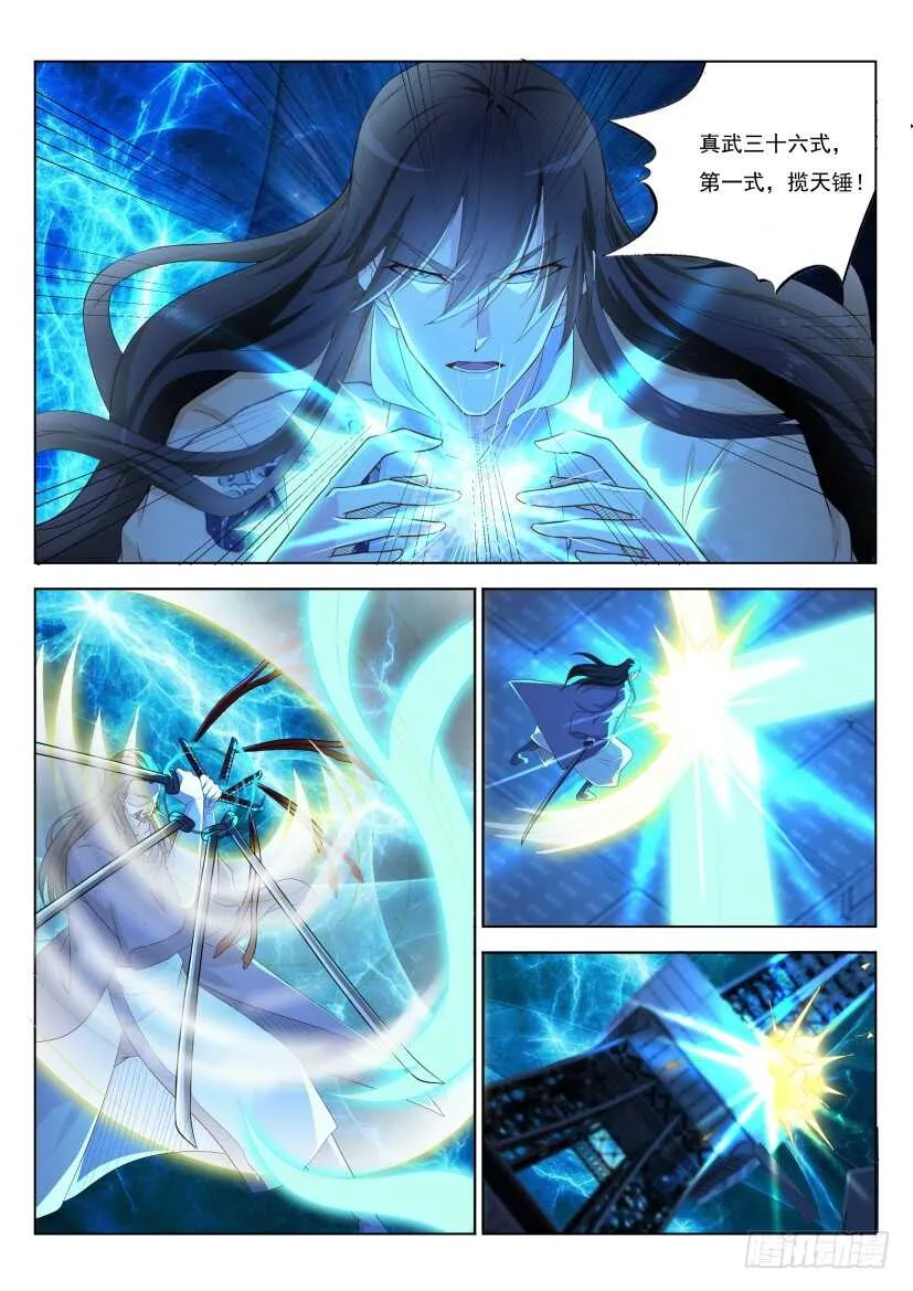 第210回 第1页