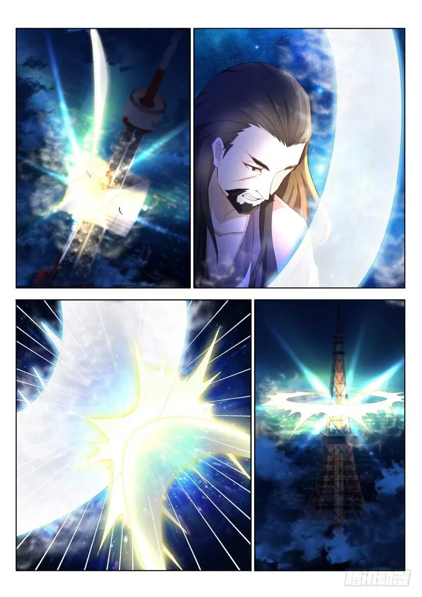 第210回 第4页
