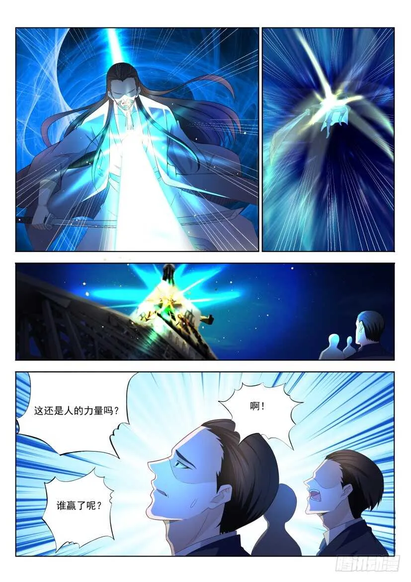 第210回 第6页
