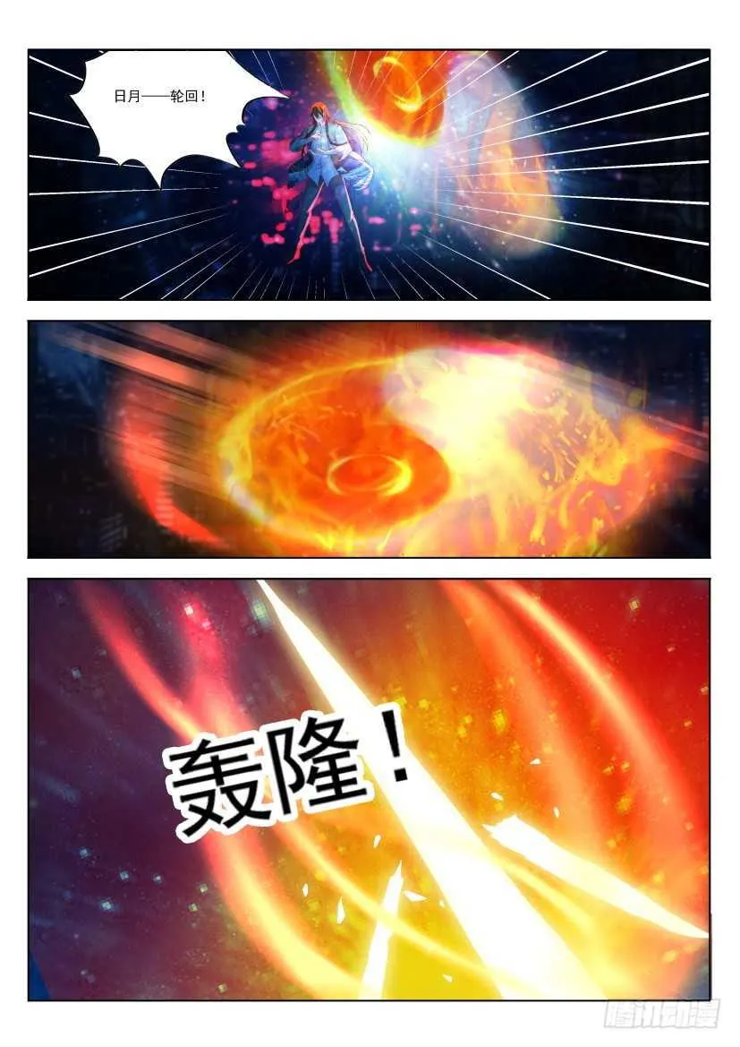 第211回 第1页