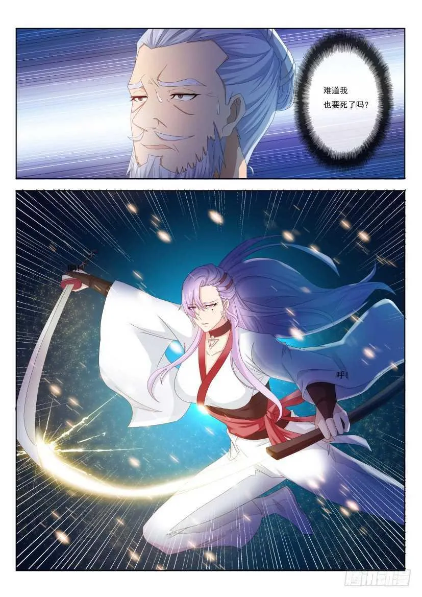 第211回 第10页