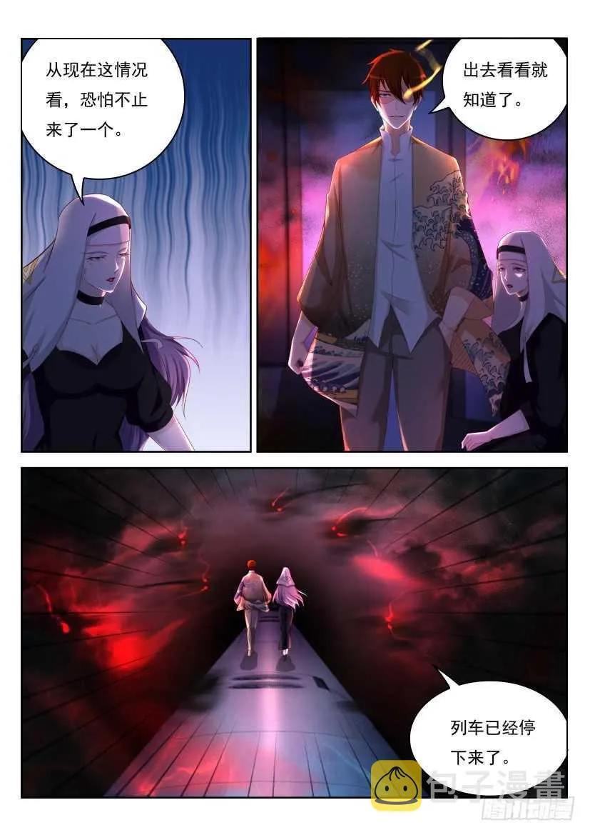 第212回 第14页