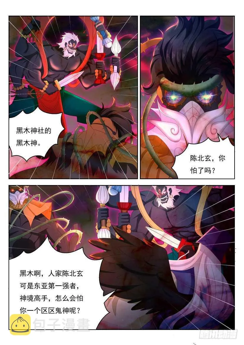 第213回 第1页