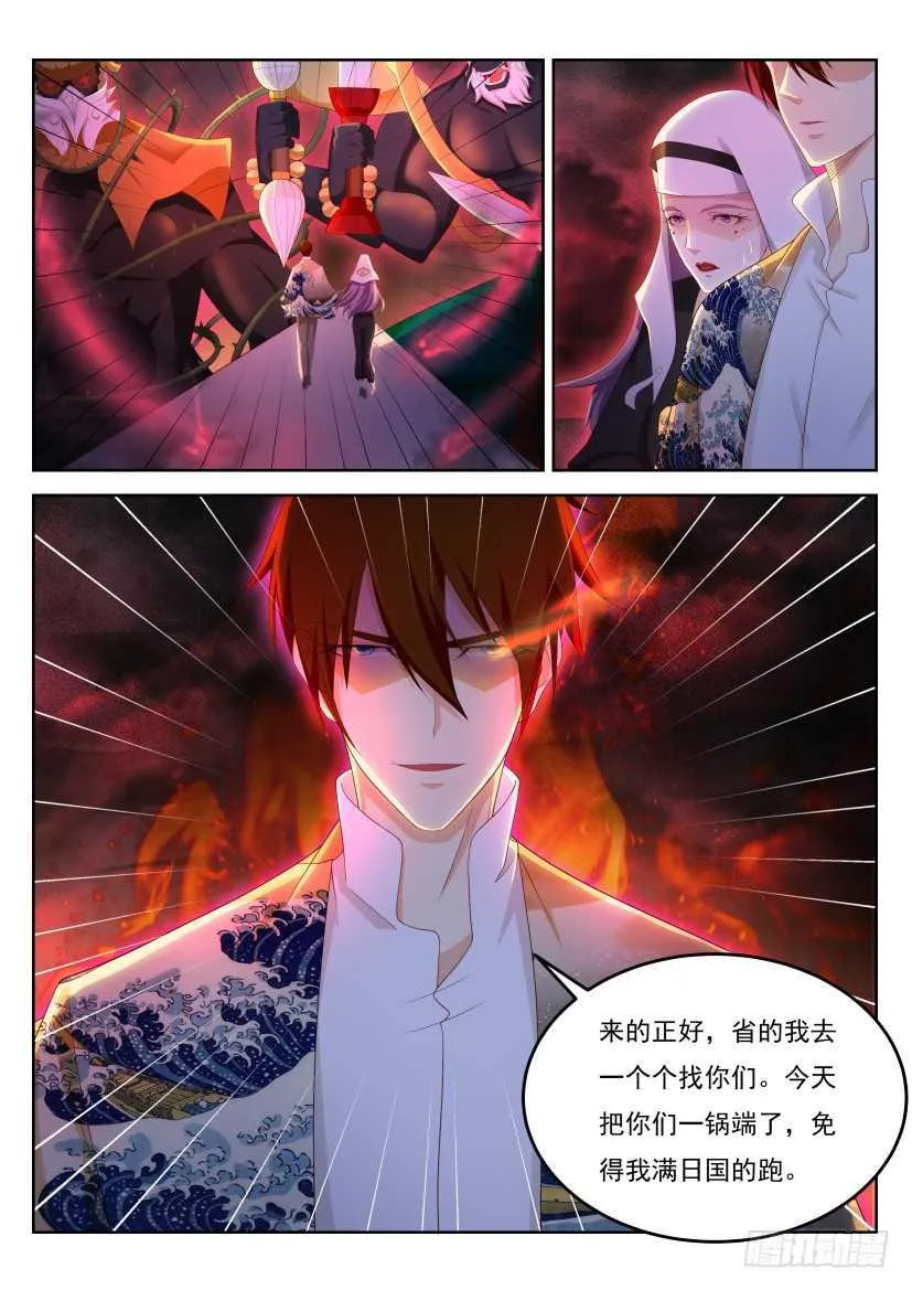 第213回 第3页