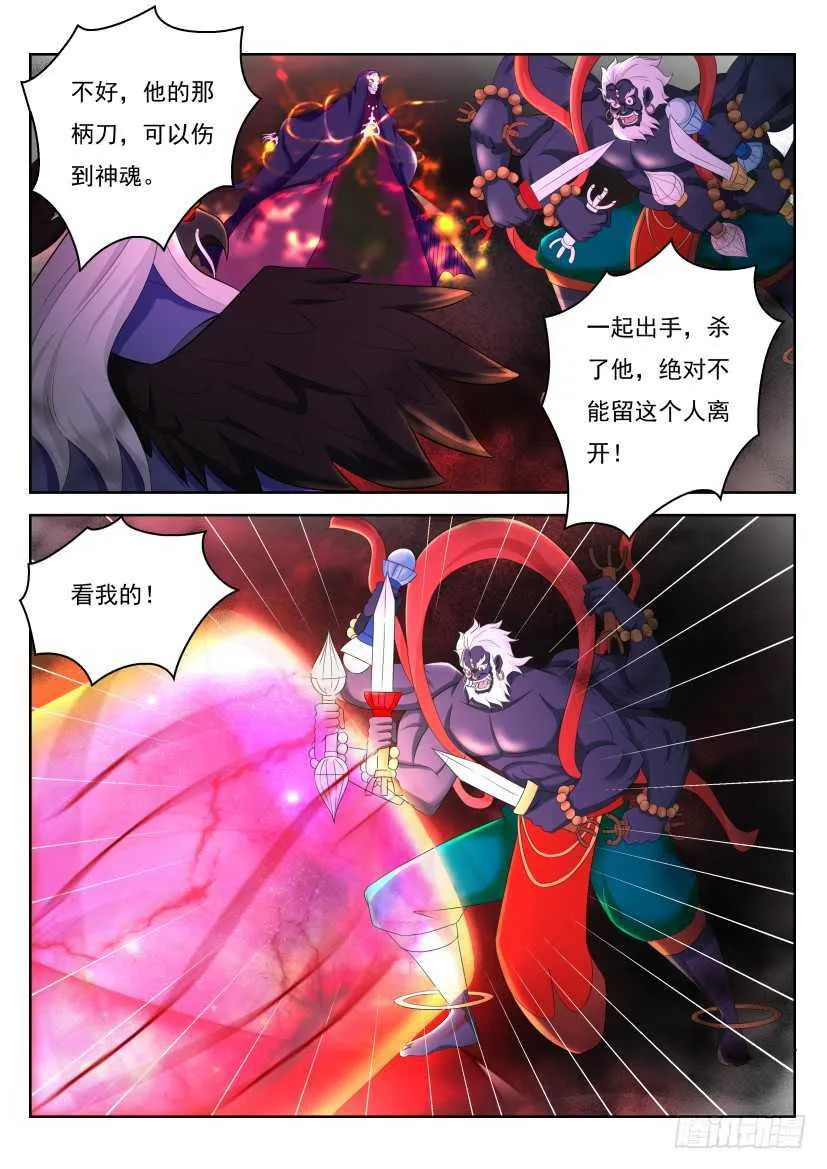 第213回 第9页