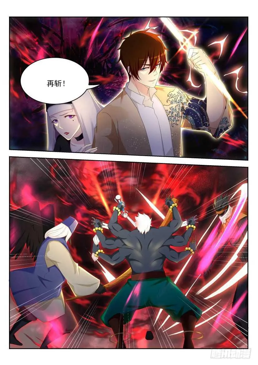 第213回 第12页