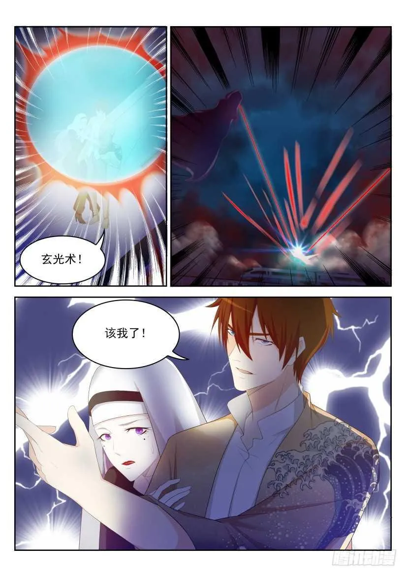 第213回 第15页