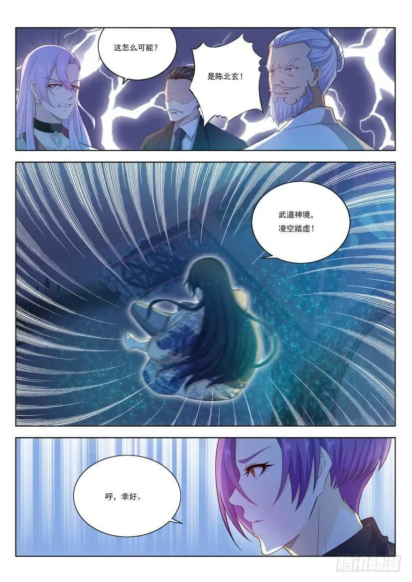 第214回 第6页