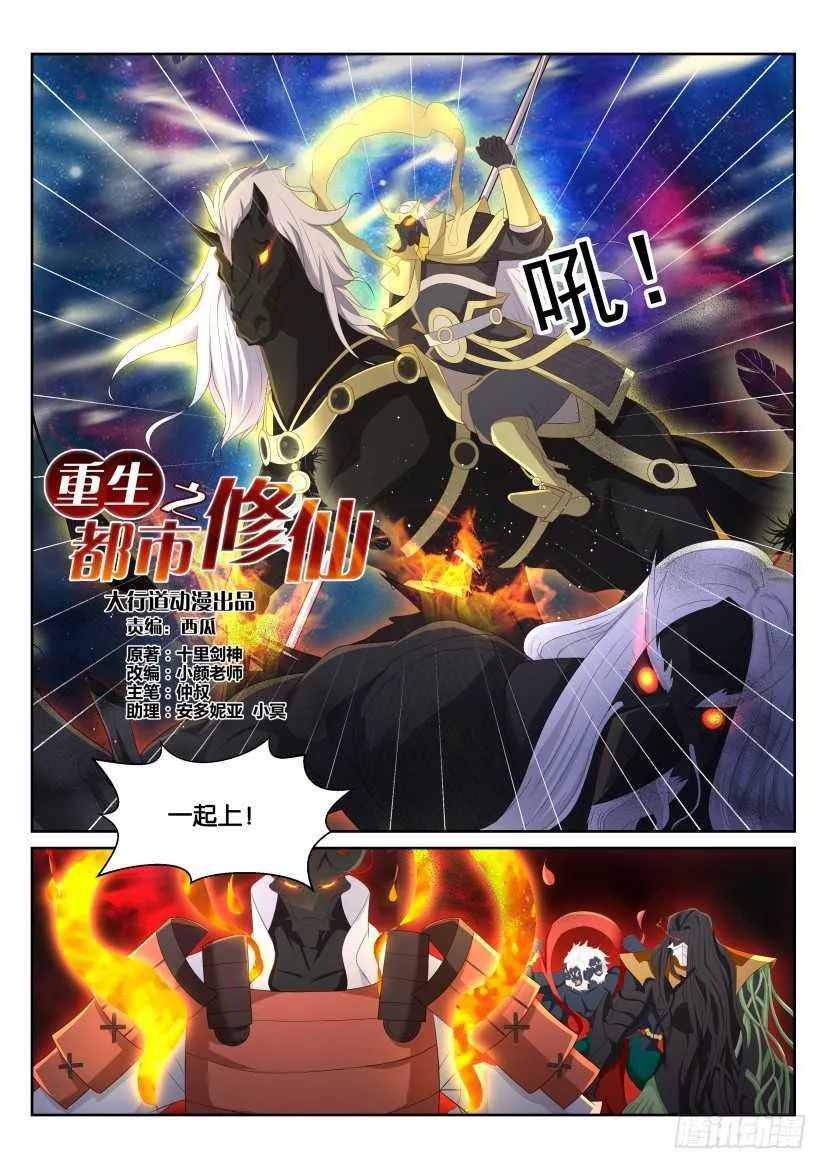 第215回 第1页