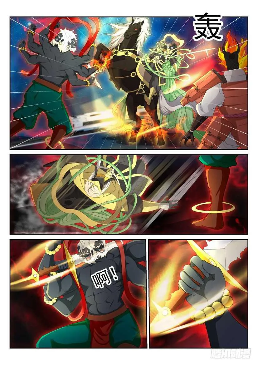 第215回 第2页
