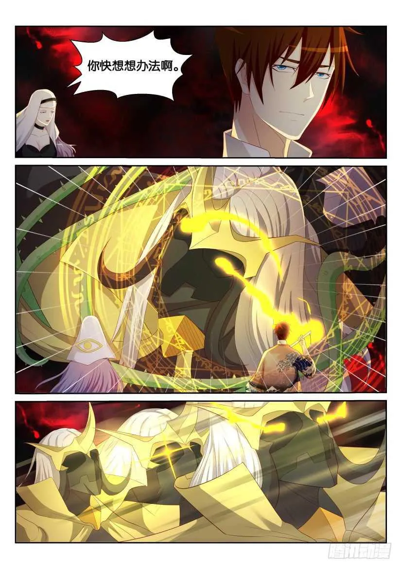 第215回 第3页