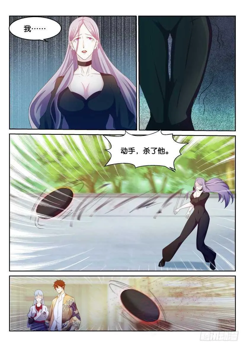 第215回 第14页