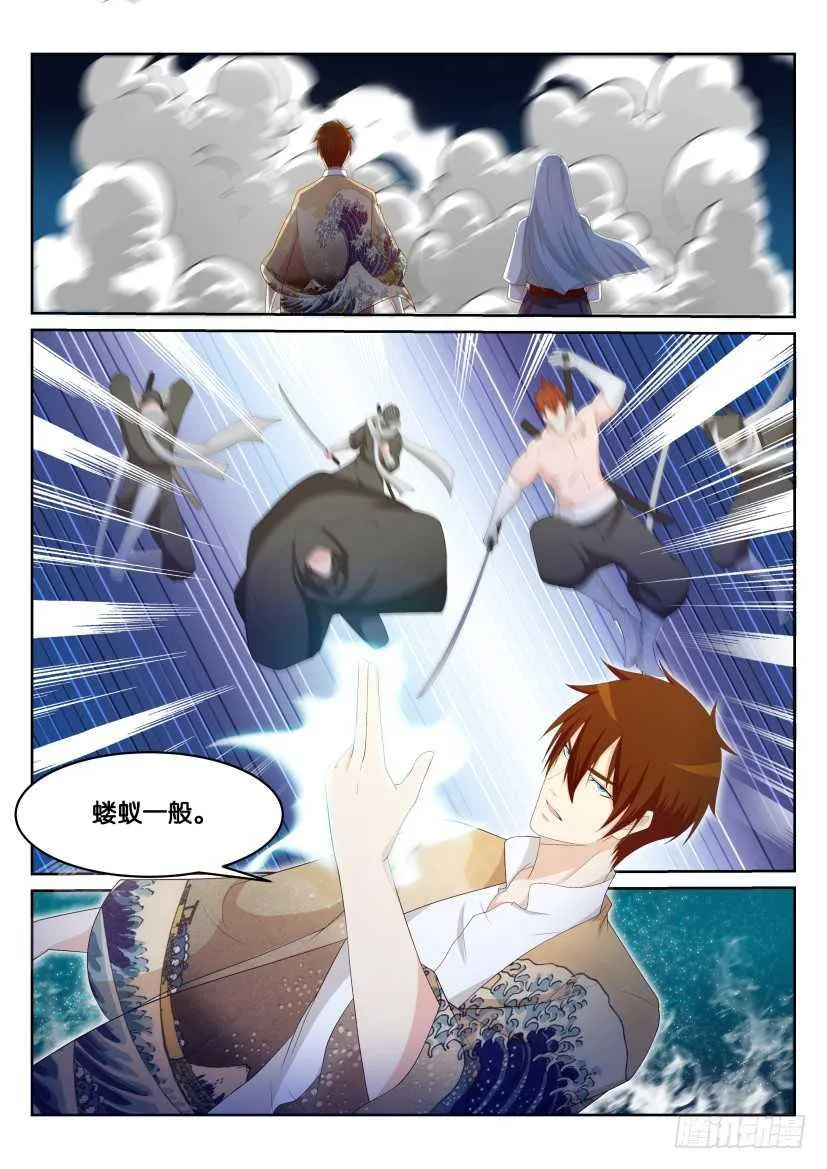 第215回 第15页