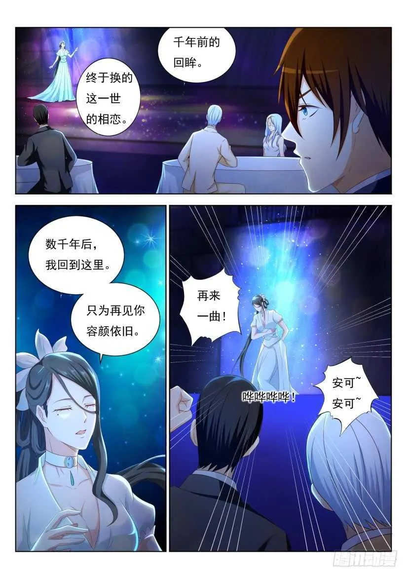 第218回 第1页