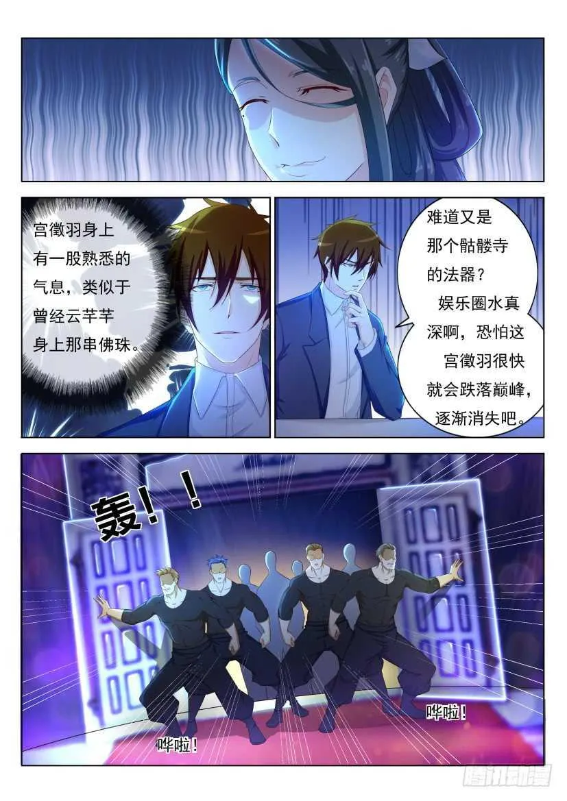 第218回 第2页
