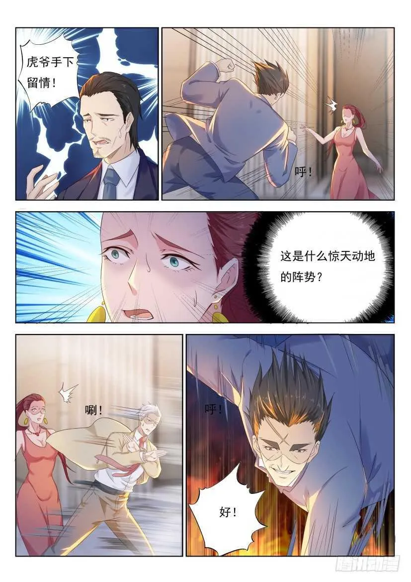 第218回 第13页