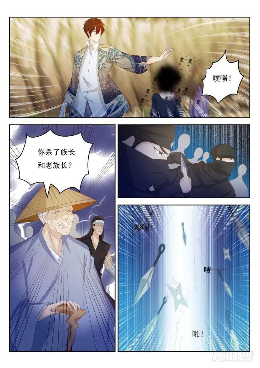 第216回 第13页