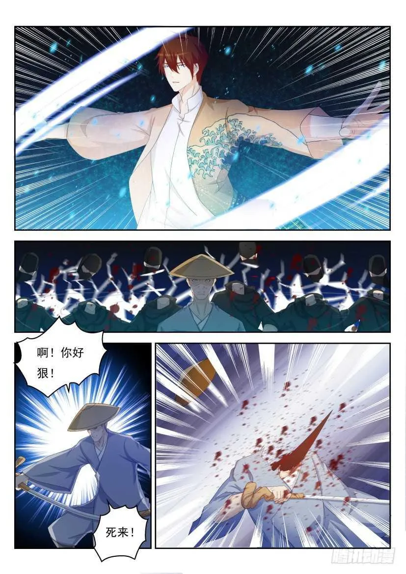 第216回 第15页