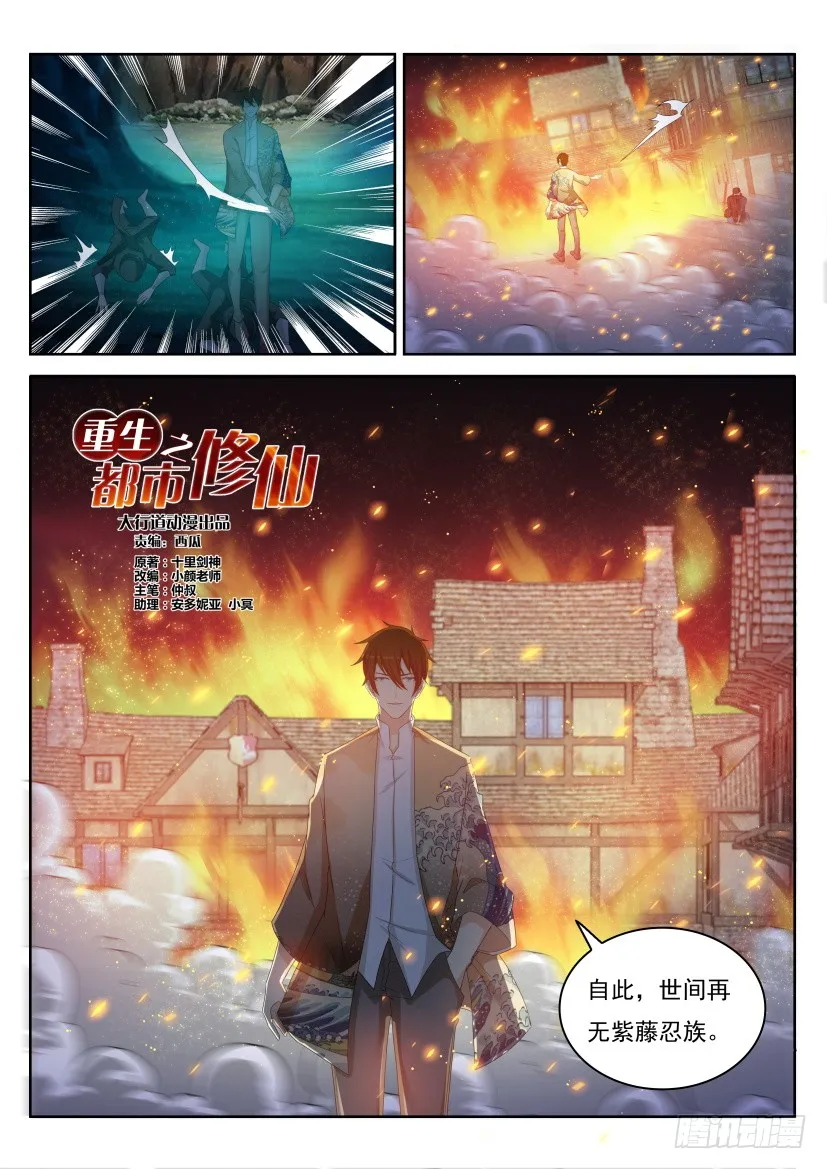 第217回 第2页