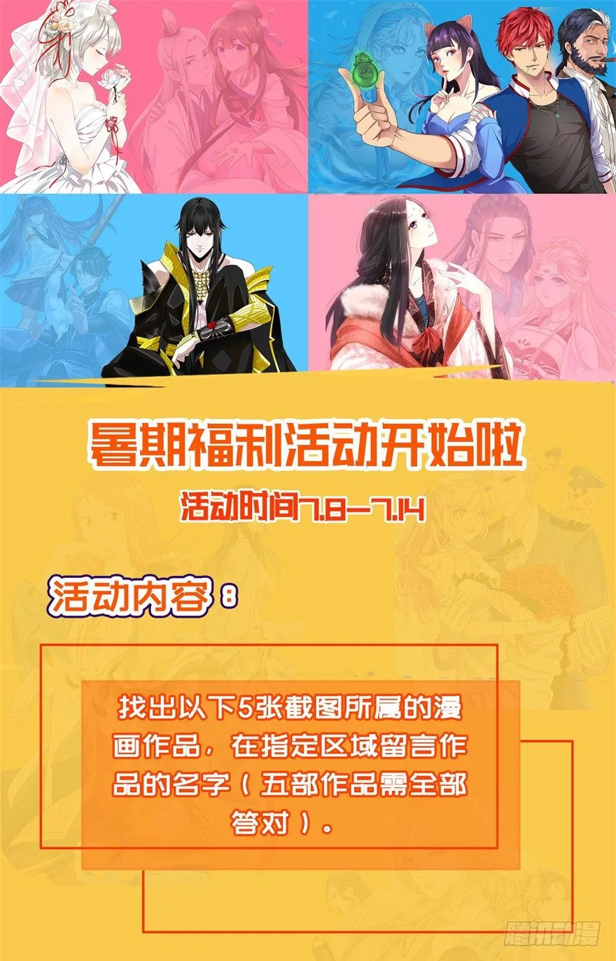 福利活动 第1页
