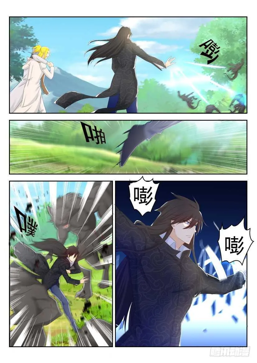 第224回 第2页
