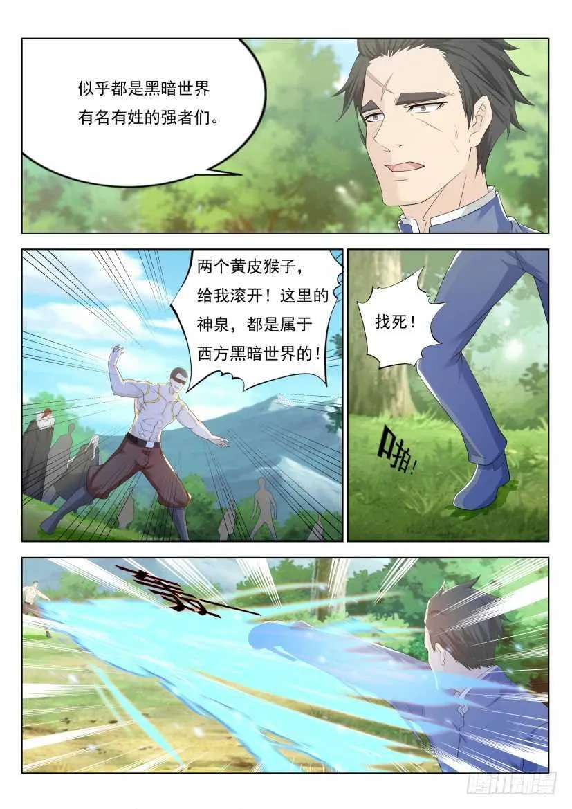 第227回 第1页