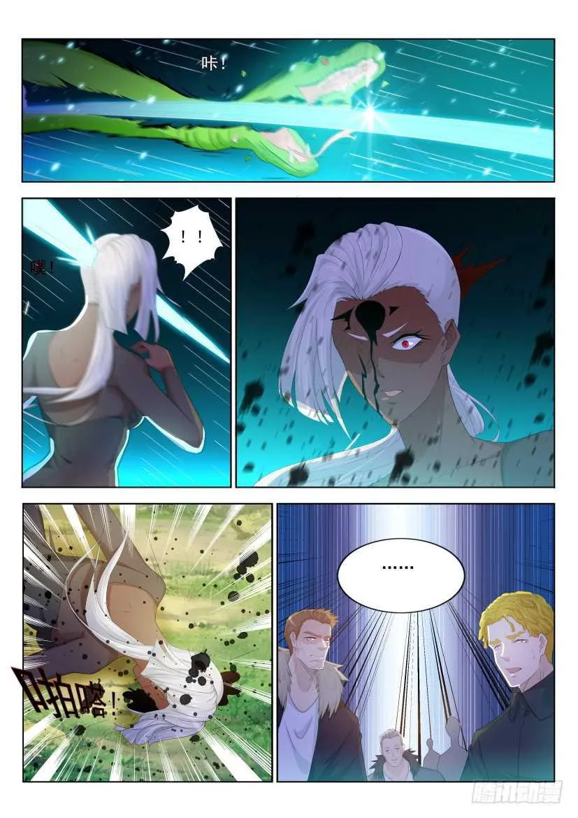第227回 第9页