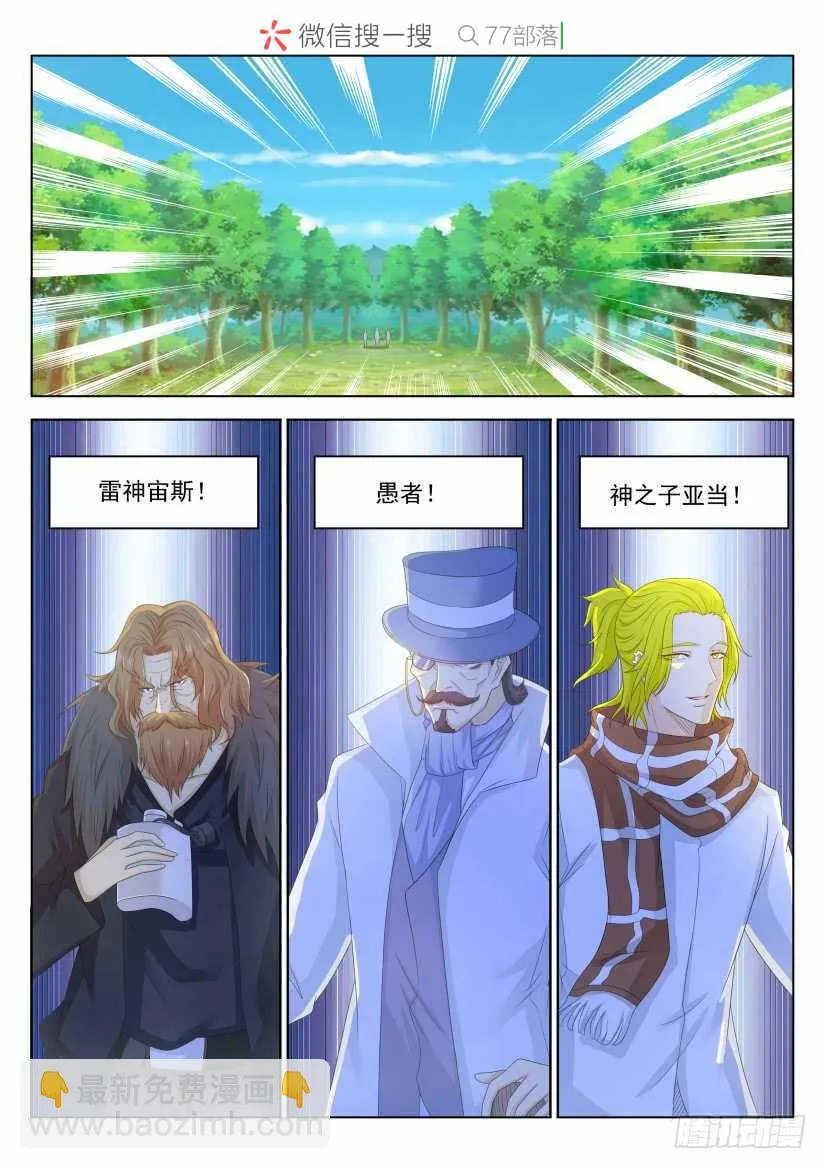 第227回 第15页