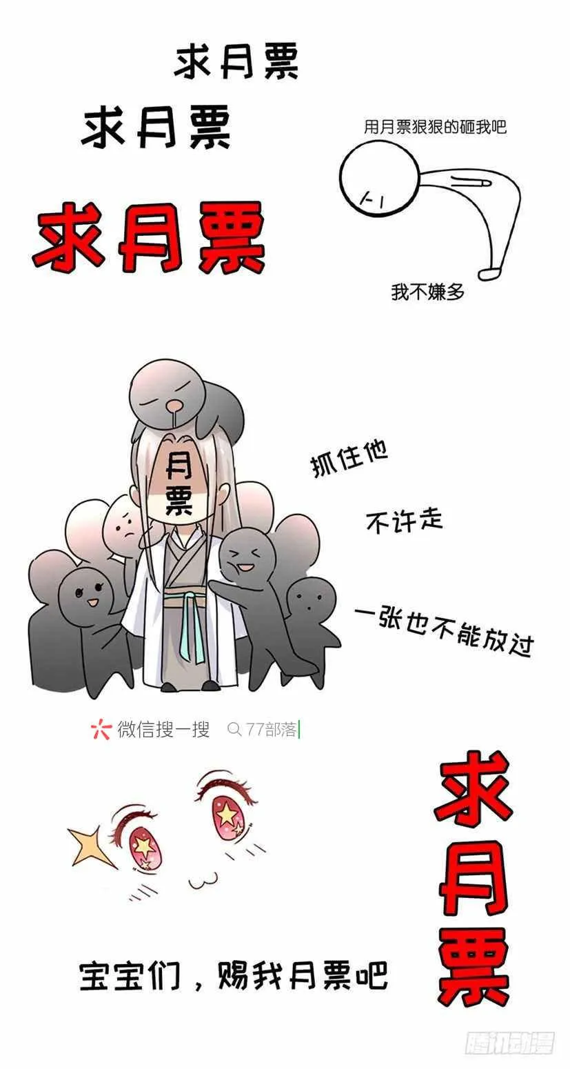 第227回 第16页