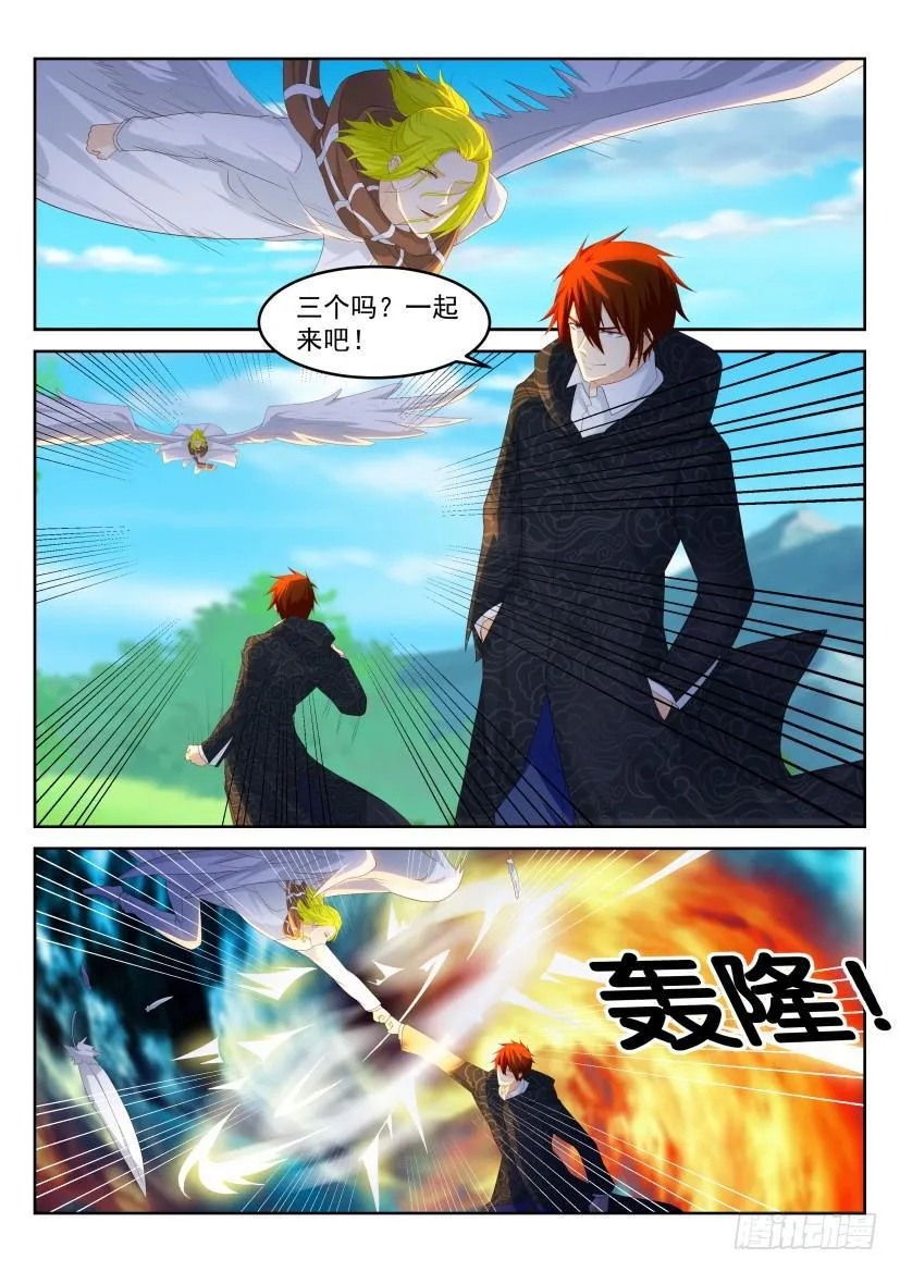 第229回 第10页
