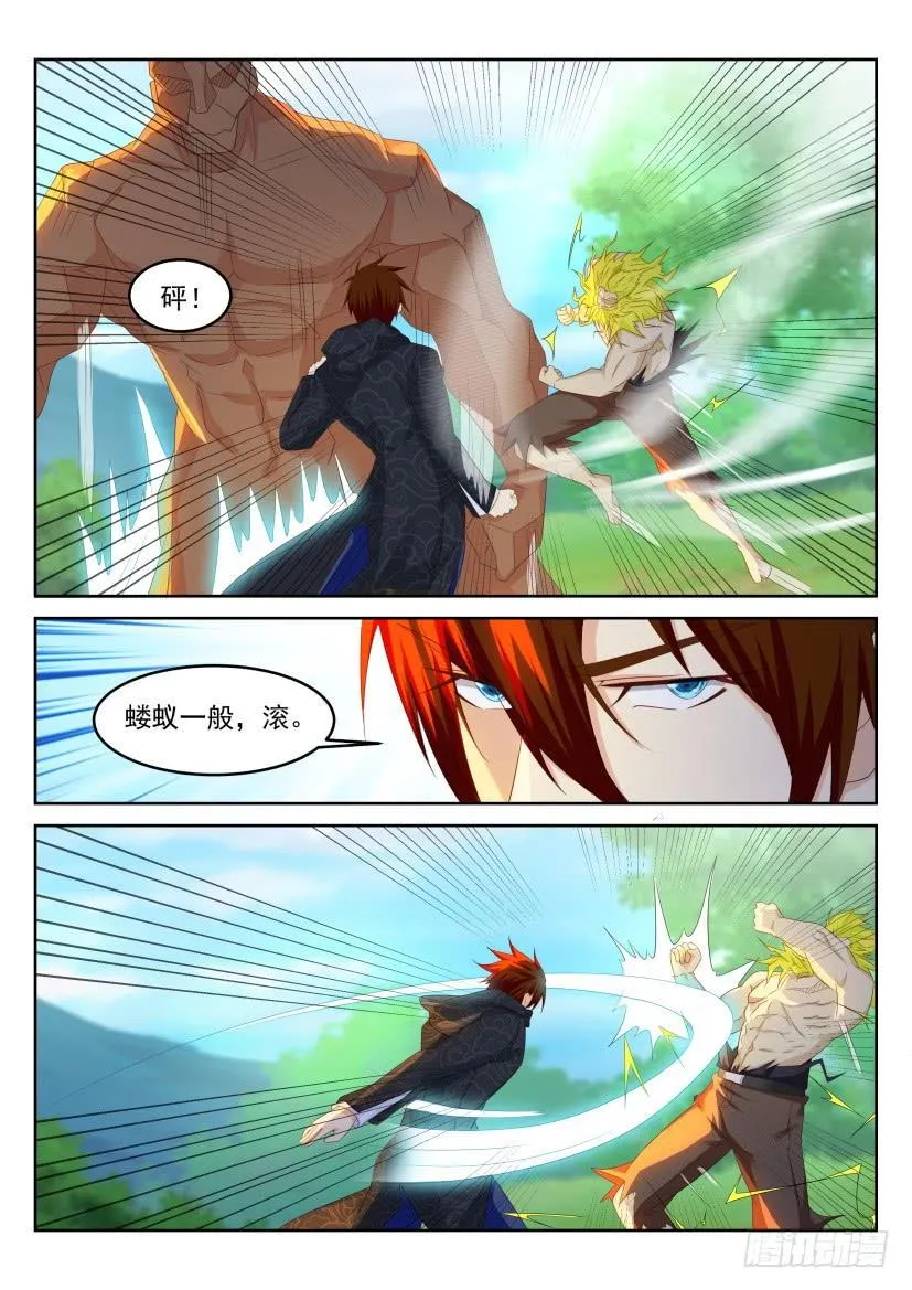 第229回 第13页