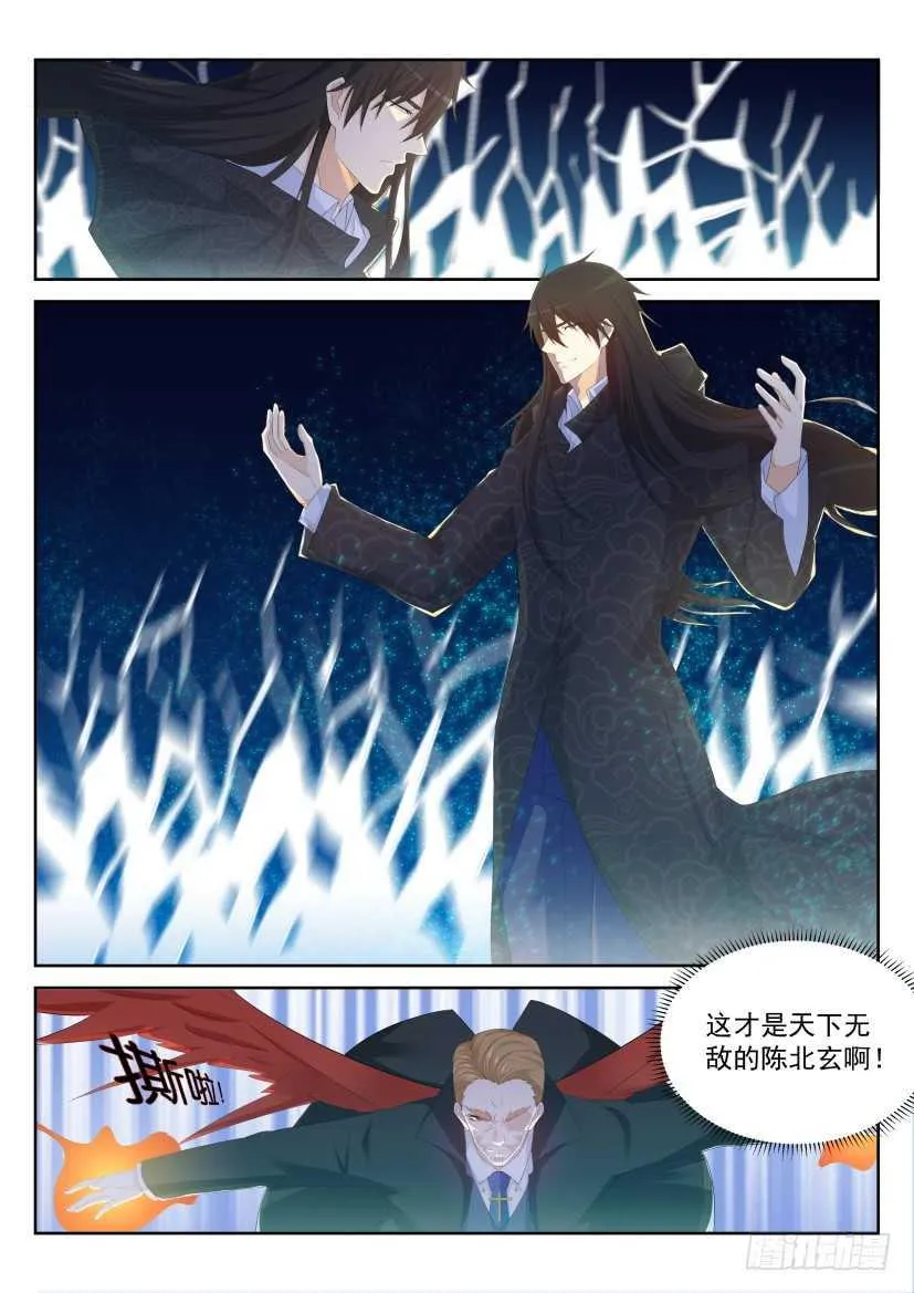 第230回 第4页
