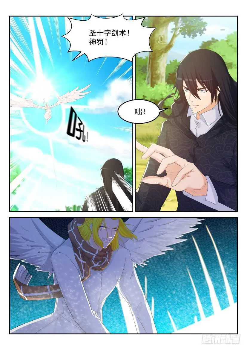 第230回 第14页