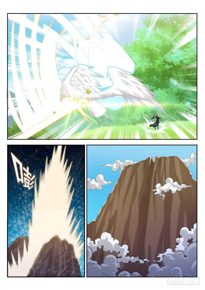 第231回 第1页
