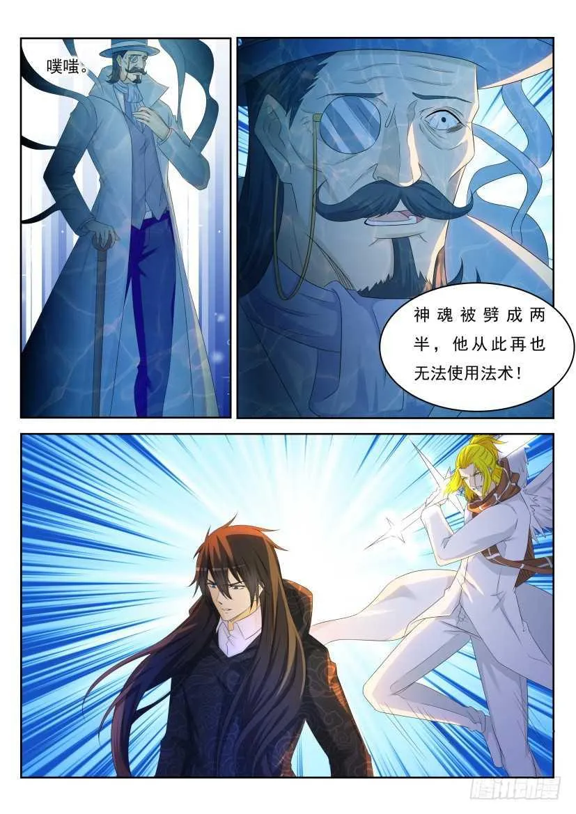 第231回 第10页