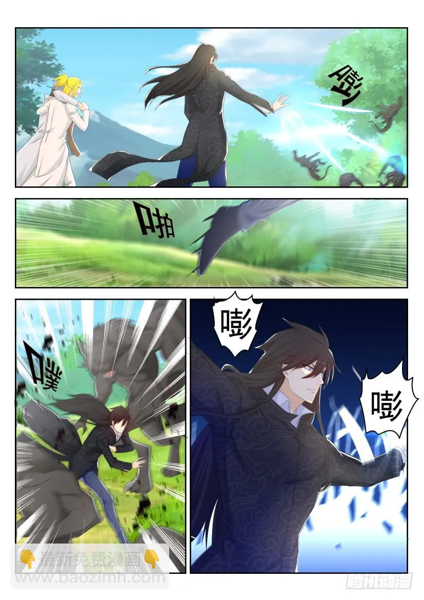 第233回 第2页