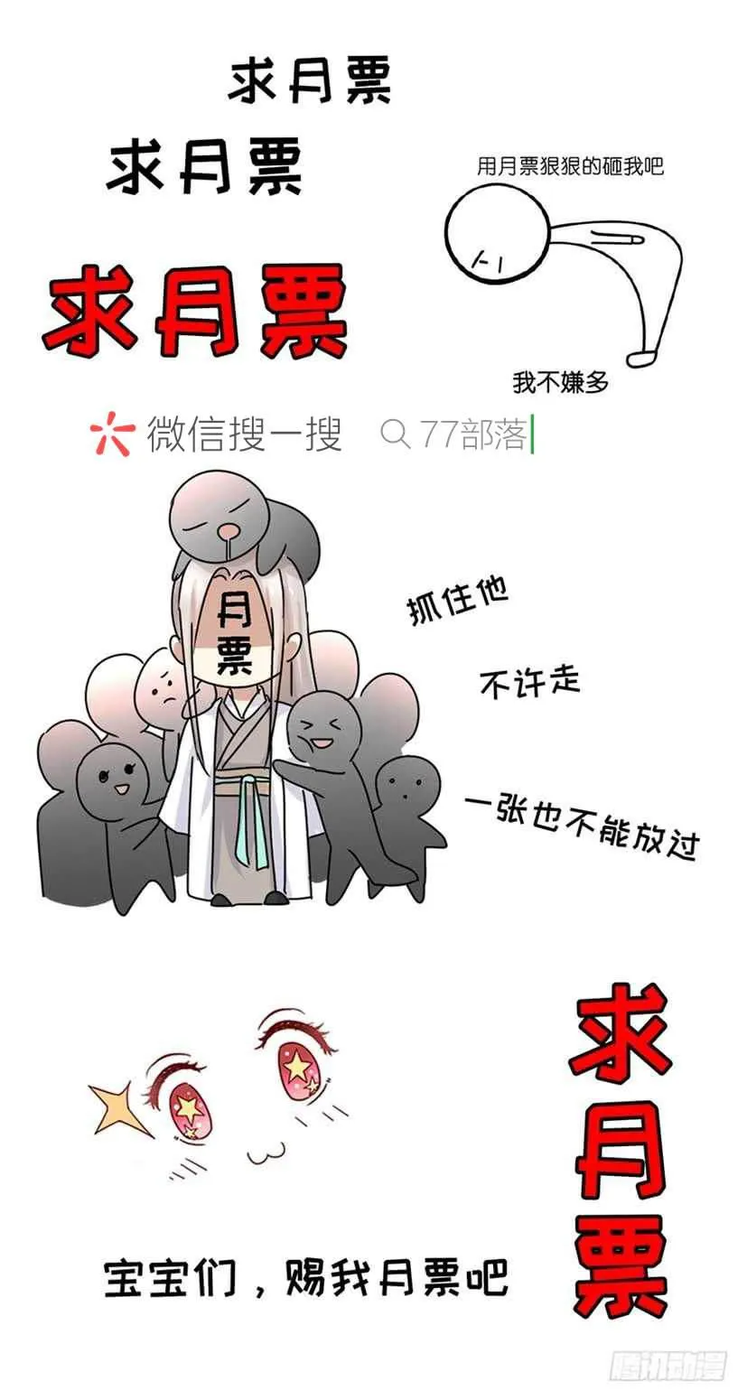 第234回 第16页