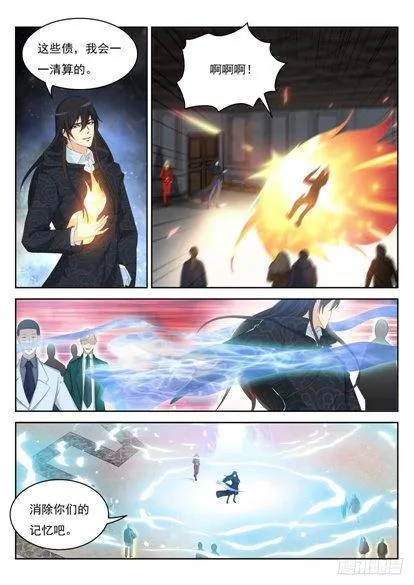 第239回 第1页