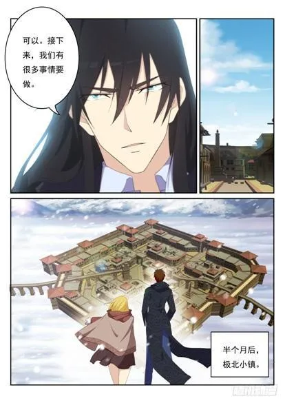 第239回 第3页