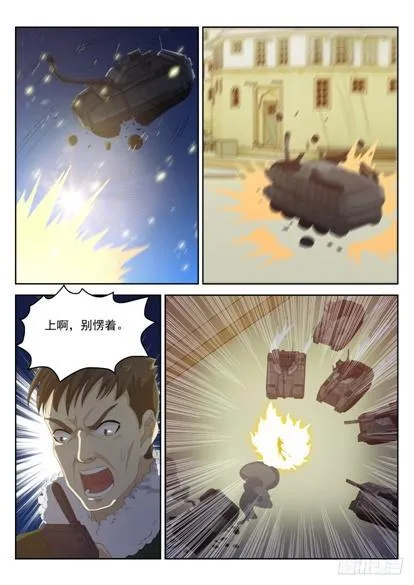 第239回 第15页