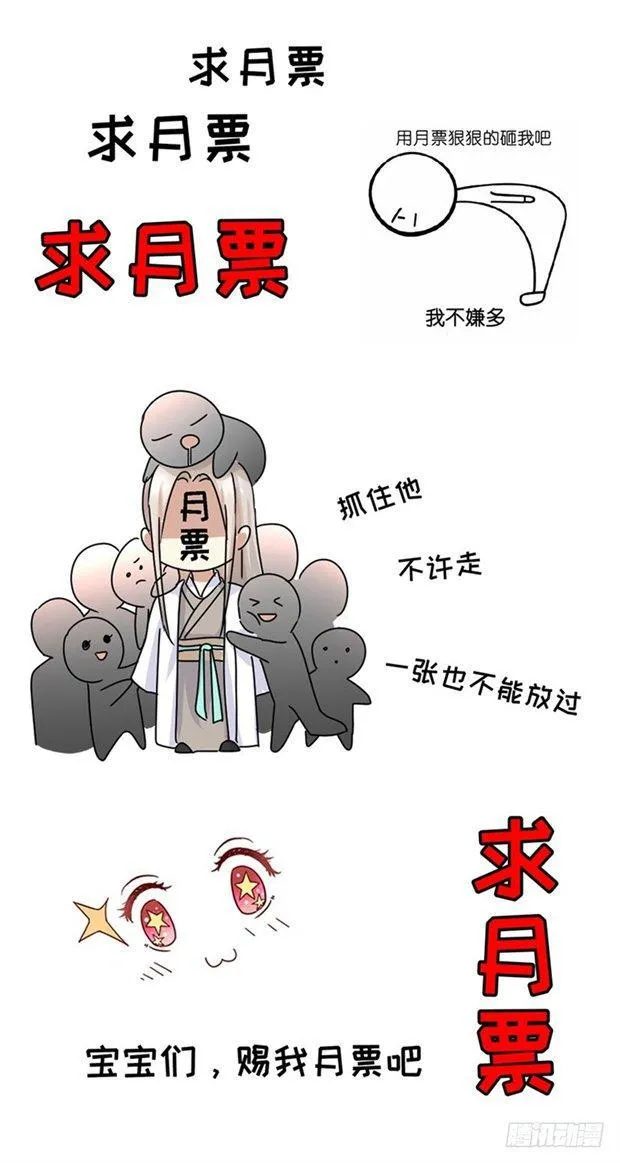 第238回 第16页