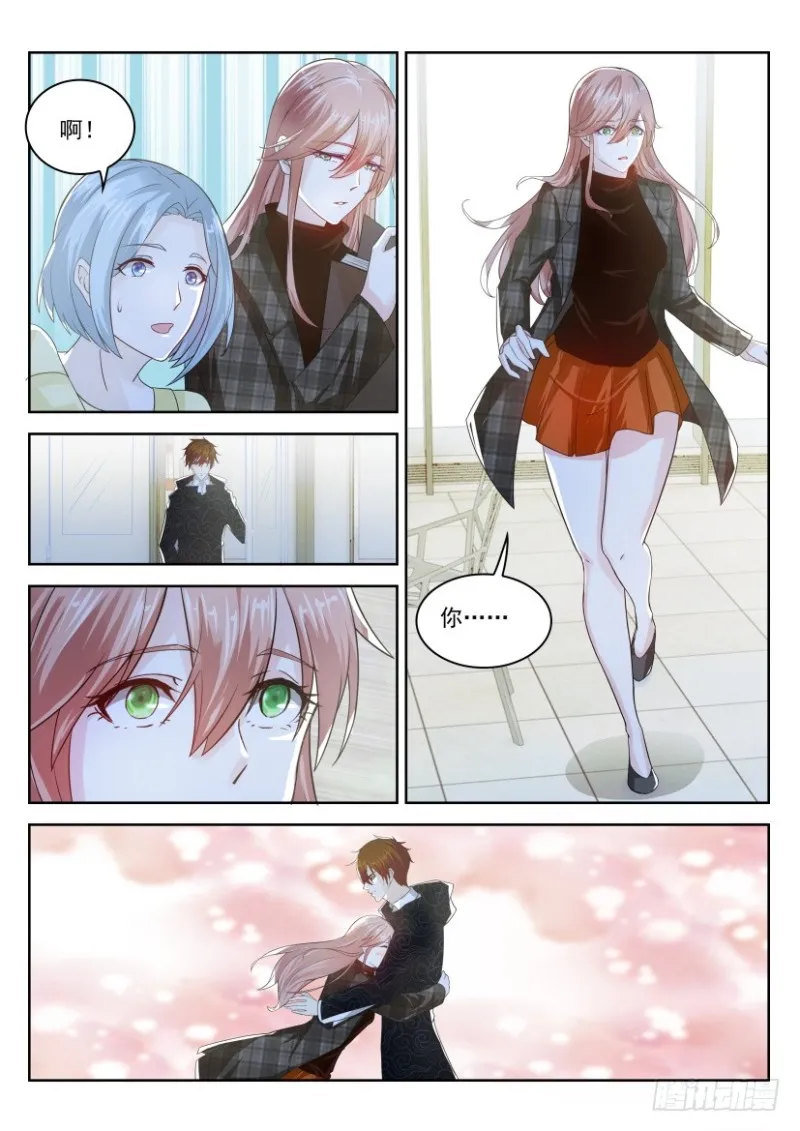 第242回 第2页