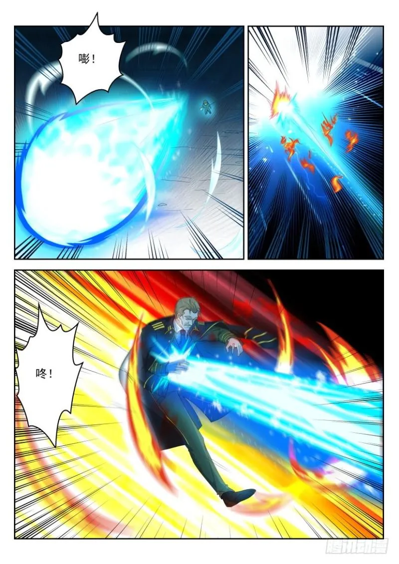 第244回 第4页