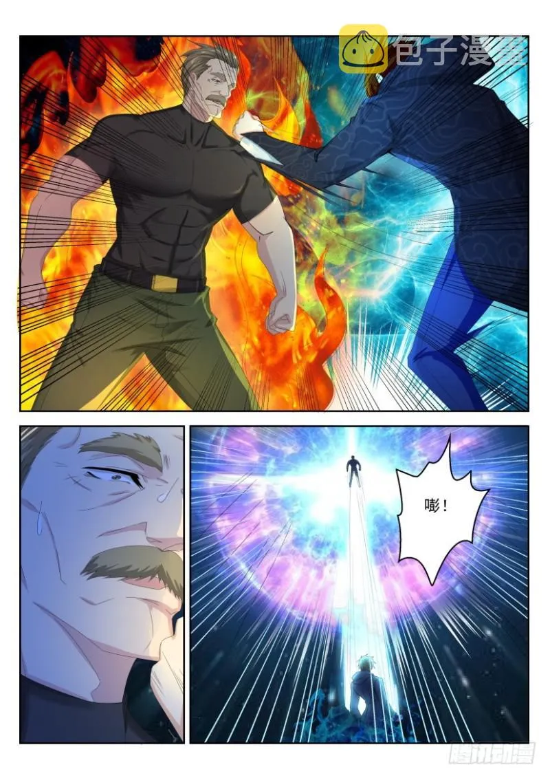 第244回 第10页