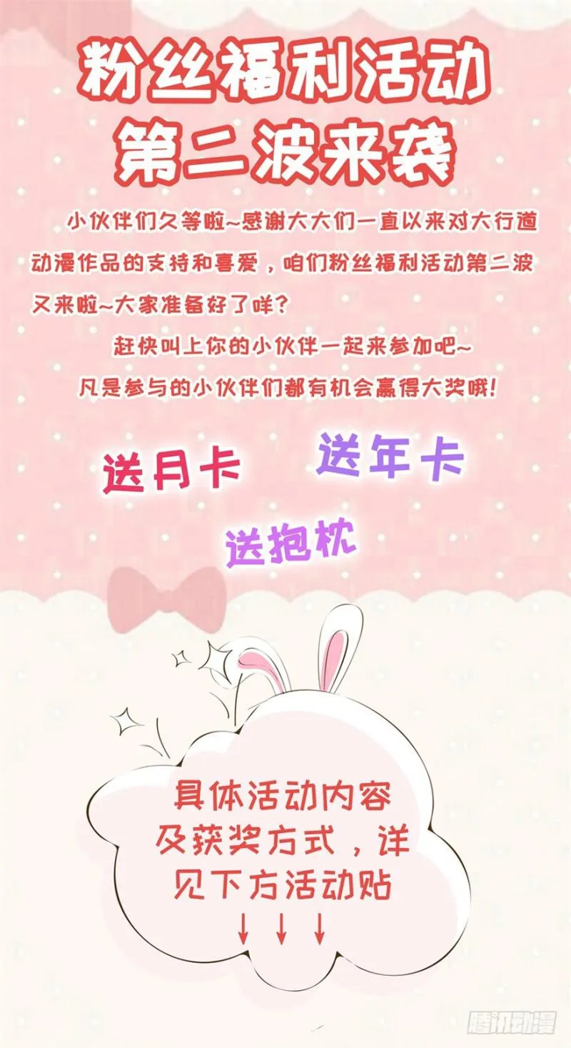 第245回 第17页