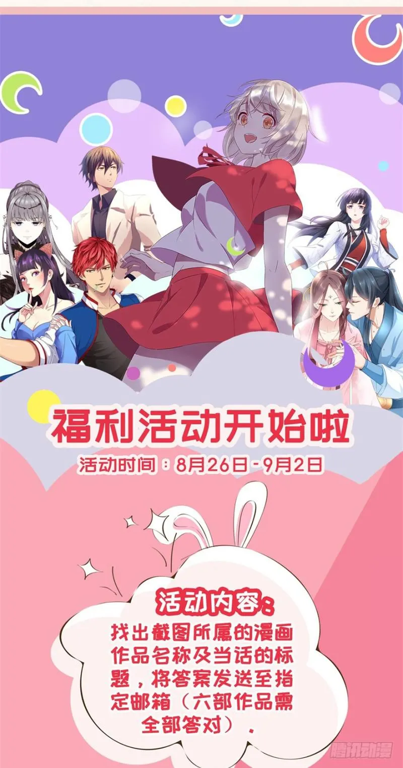 第245回 第18页